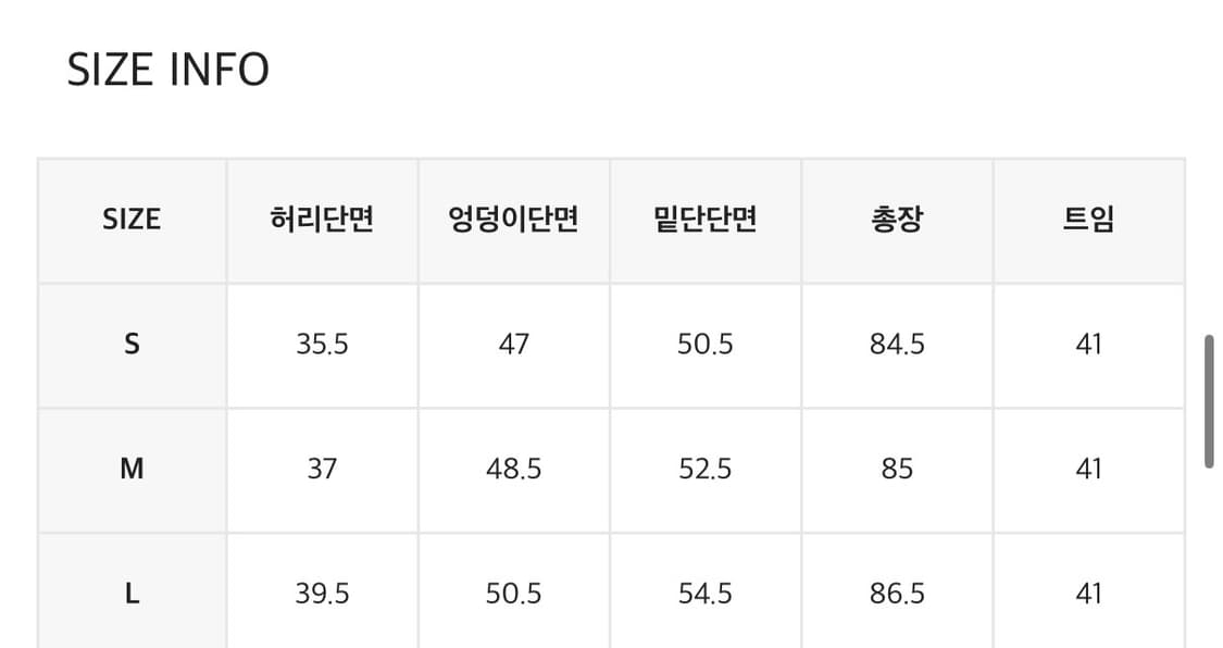 블랙업 로그 워싱 롱 데님스커트 상품이미지3