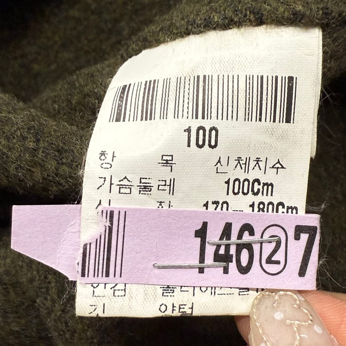 [정품/100] 입생로랑 체크 울 자켓 브라운 그린 c1 상품이미지5