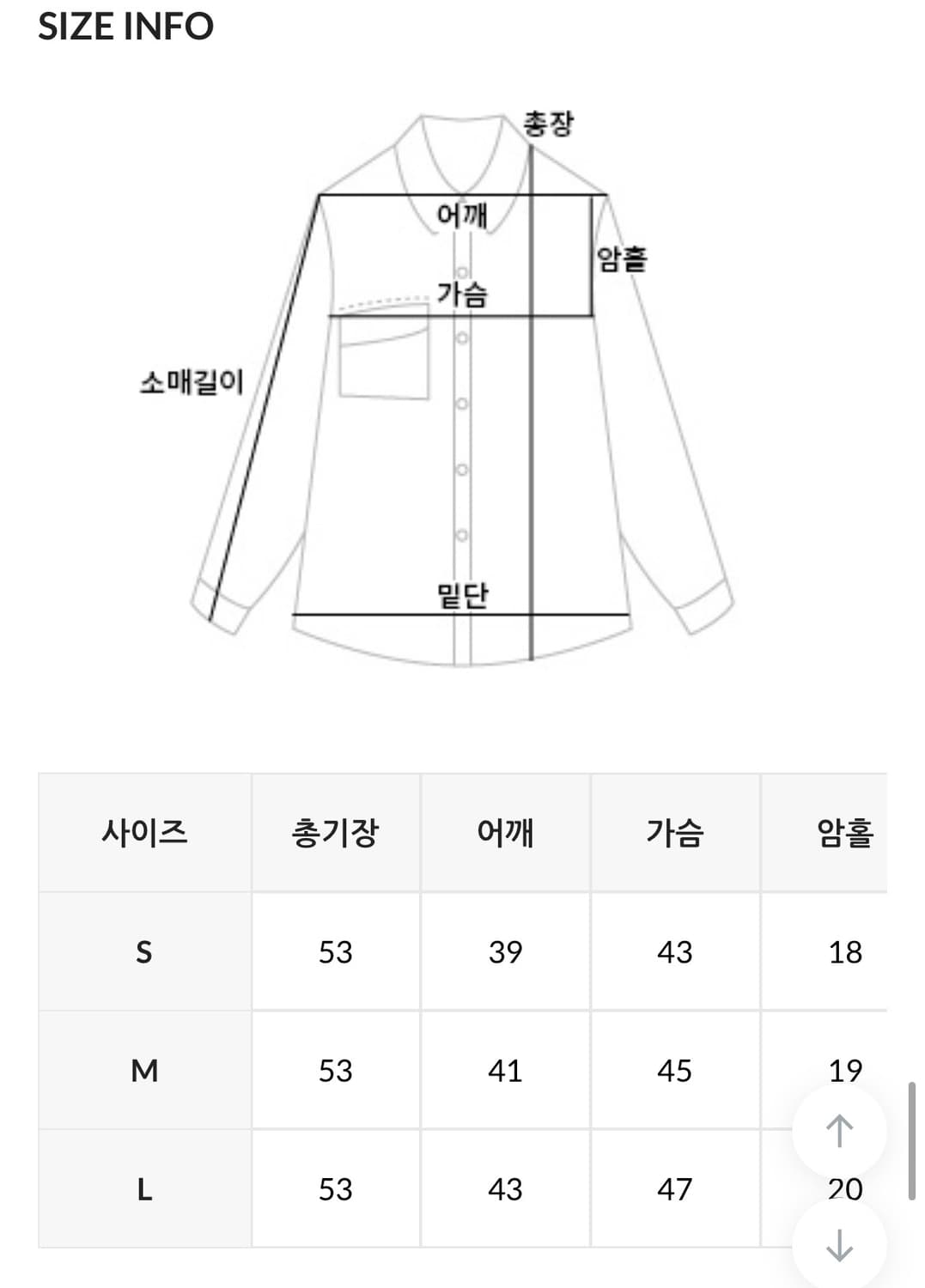 [새상품] 에드모어 바젤 에센셜 슬림 데님셔츠 S / y2k 상품이미지6