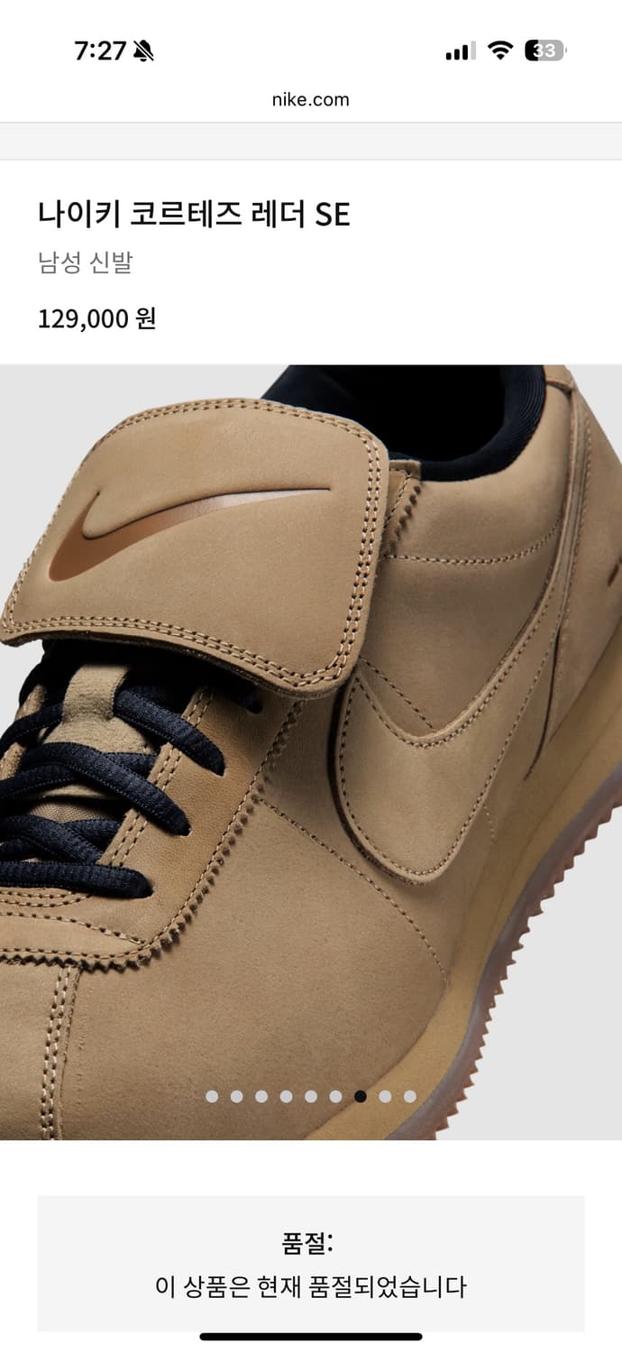 (새상품/275) 나이키 코르테즈 레더 SE 남성 신발 상품이미지7
