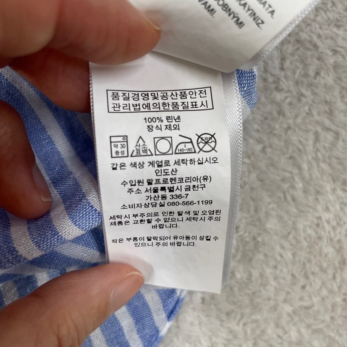 M 폴로 린넨 스트라이프 긴팔셔츠 상품이미지7