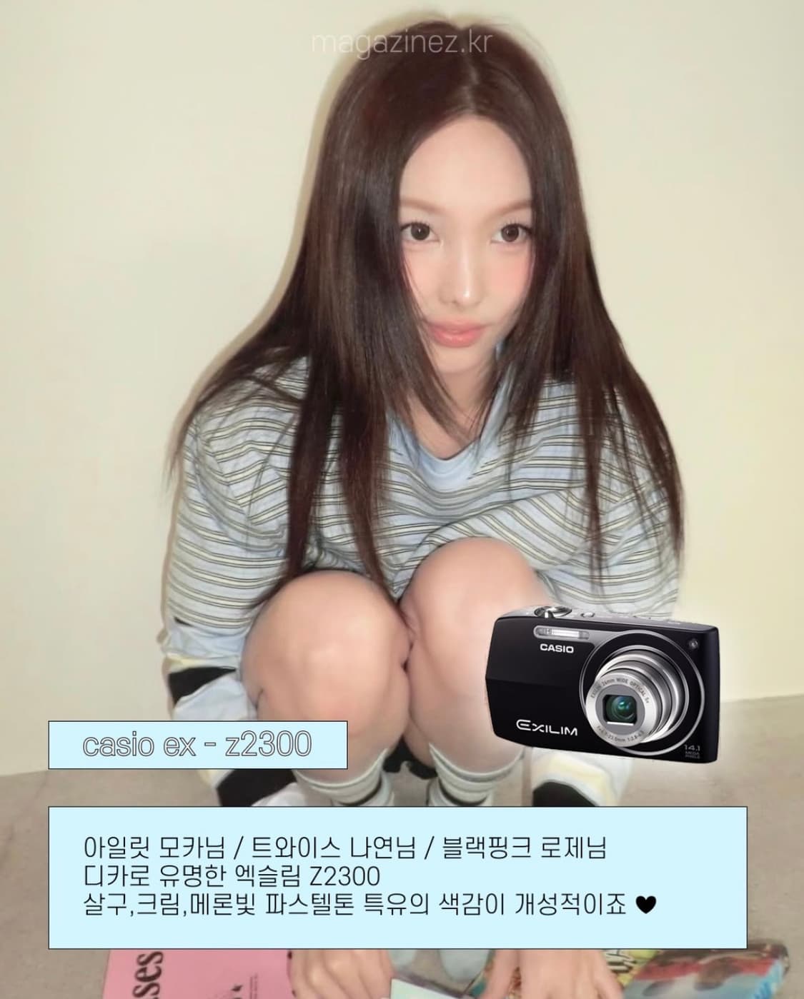 모카 나연 로제 빈티지 디카 카시오 엑슬림 z2300 작례o 상품이미지3