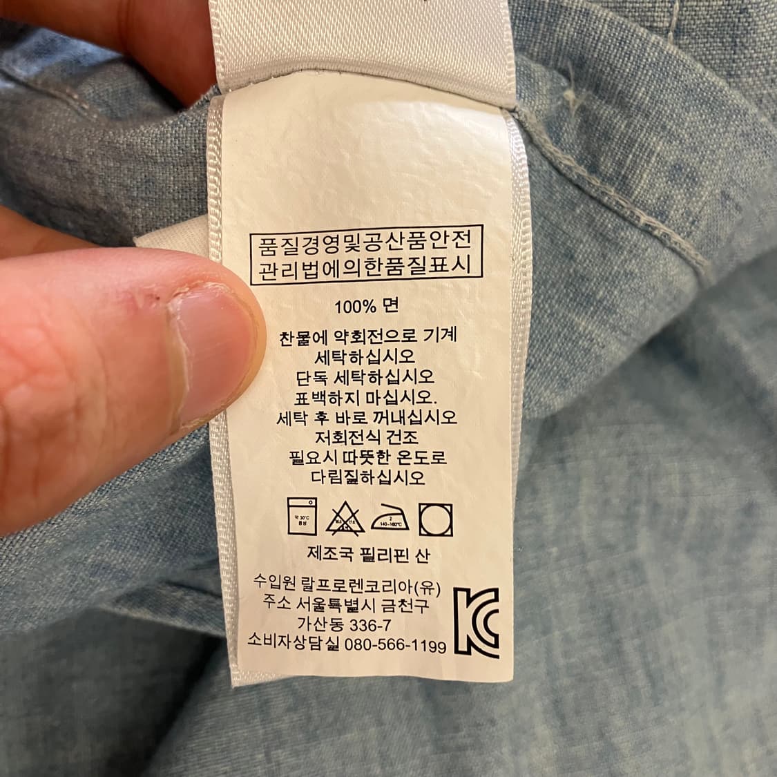 N341 폴로 데님 반팔 셔츠 상품이미지5