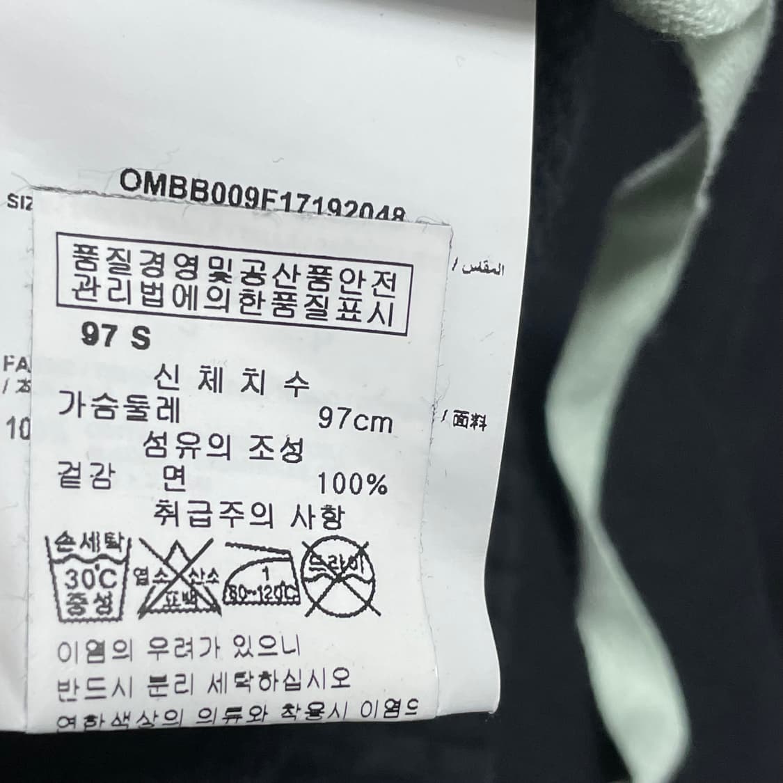 S 오프화이트 Seeing Things 후드 상품이미지4