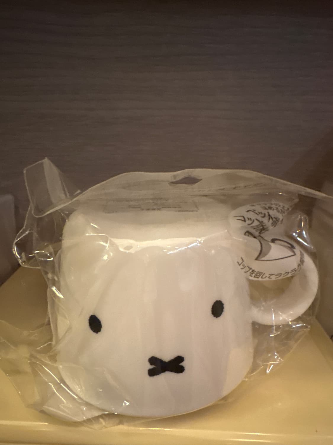 미피 뚜껑컵 상품이미지1