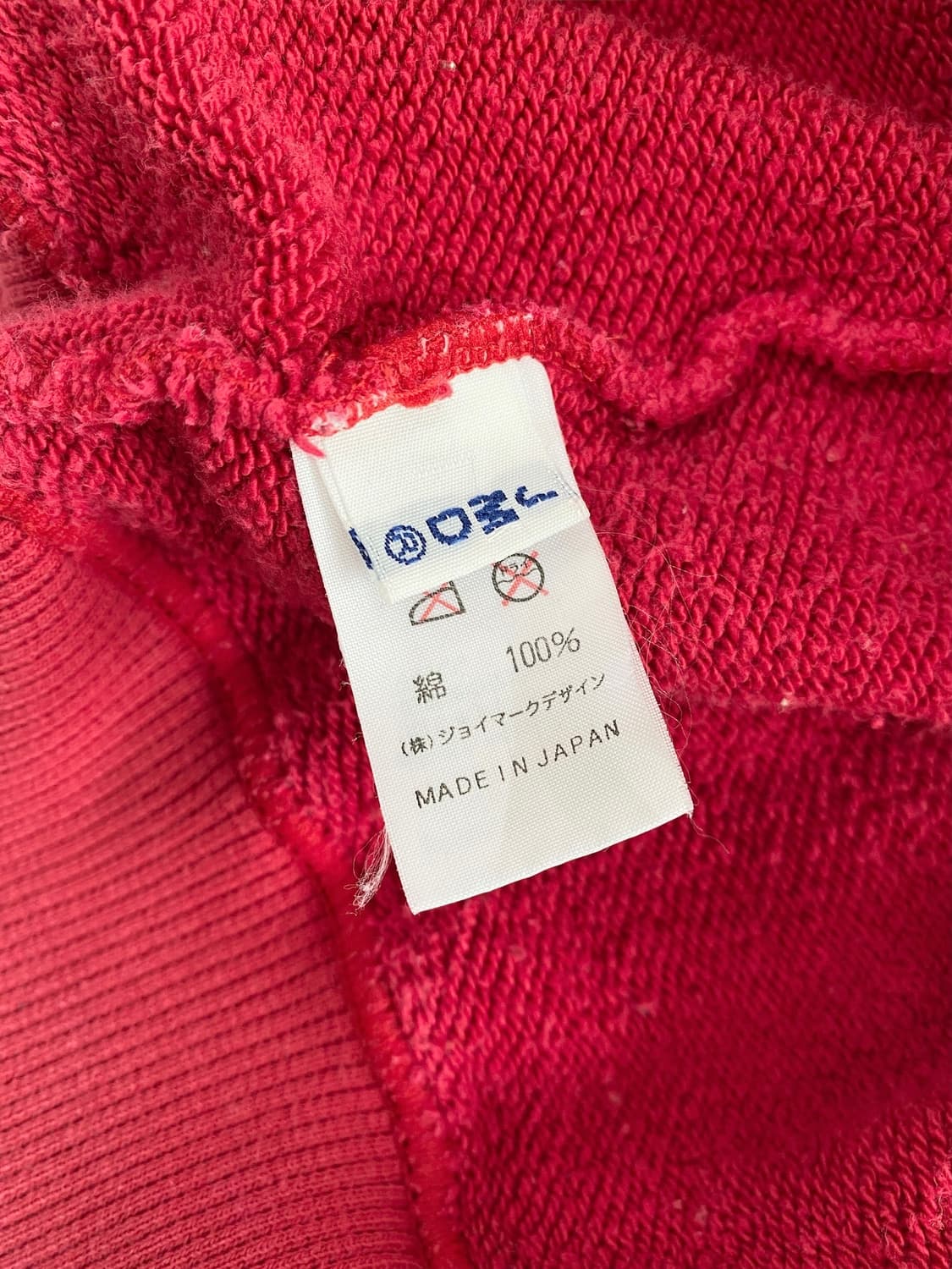 90‘s 캡틴 선샤인 스웻셔츠 상품이미지10