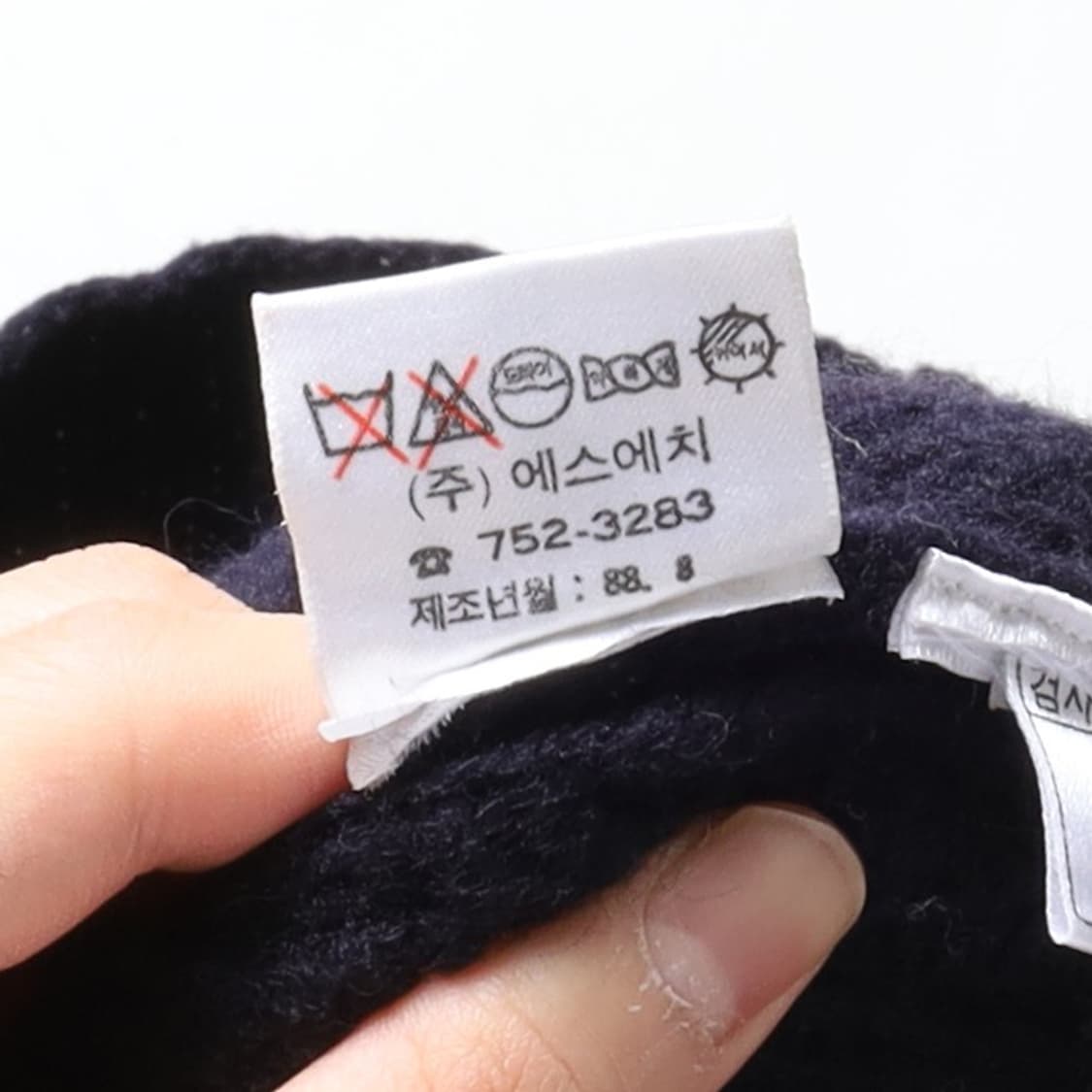폴로 랄프로렌 80’s Polo by Ralph Lauren Knit 상품이미지9