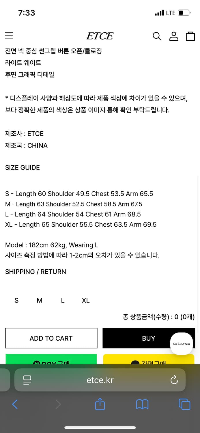Etce 팀 자켓 M 사이즈 팝니다  상품이미지2