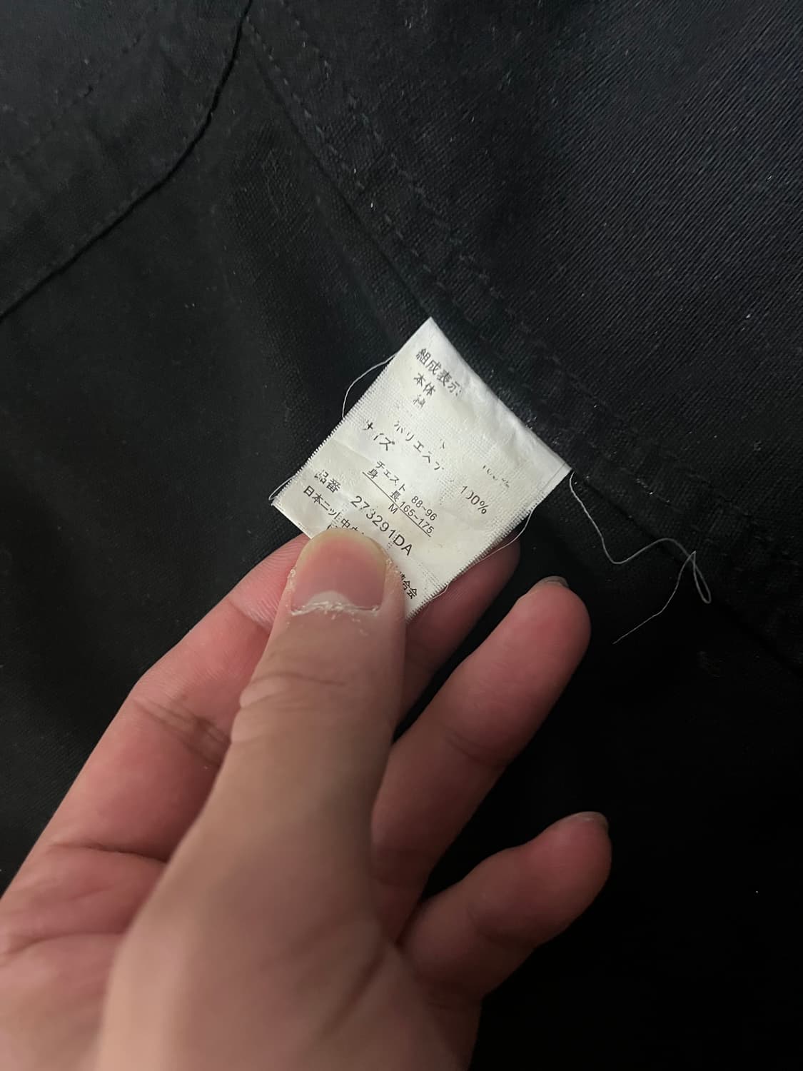 일본 빈티지 후크자켓 상품이미지2