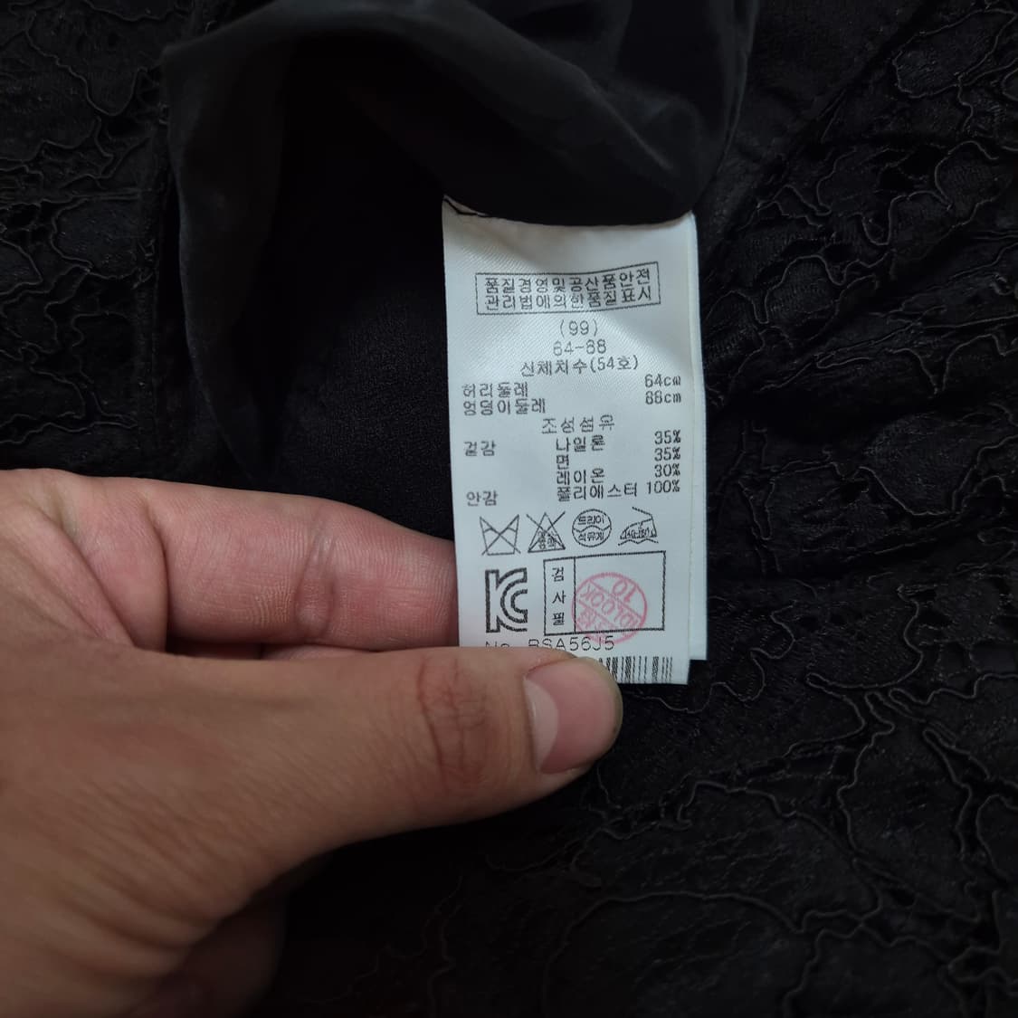 레니본 여성 레이스 스커트 치마 상품이미지4