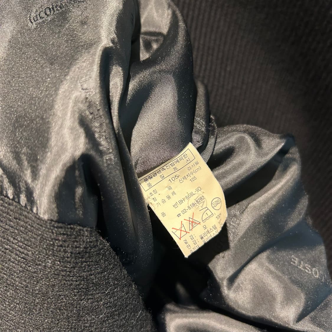 Vintage Lacoste Wool Jacket 상품이미지8