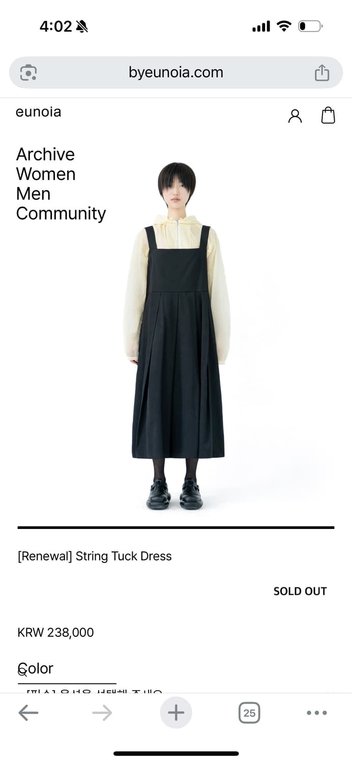 유노이아 String Tuck Dress 블랙 상품이미지1