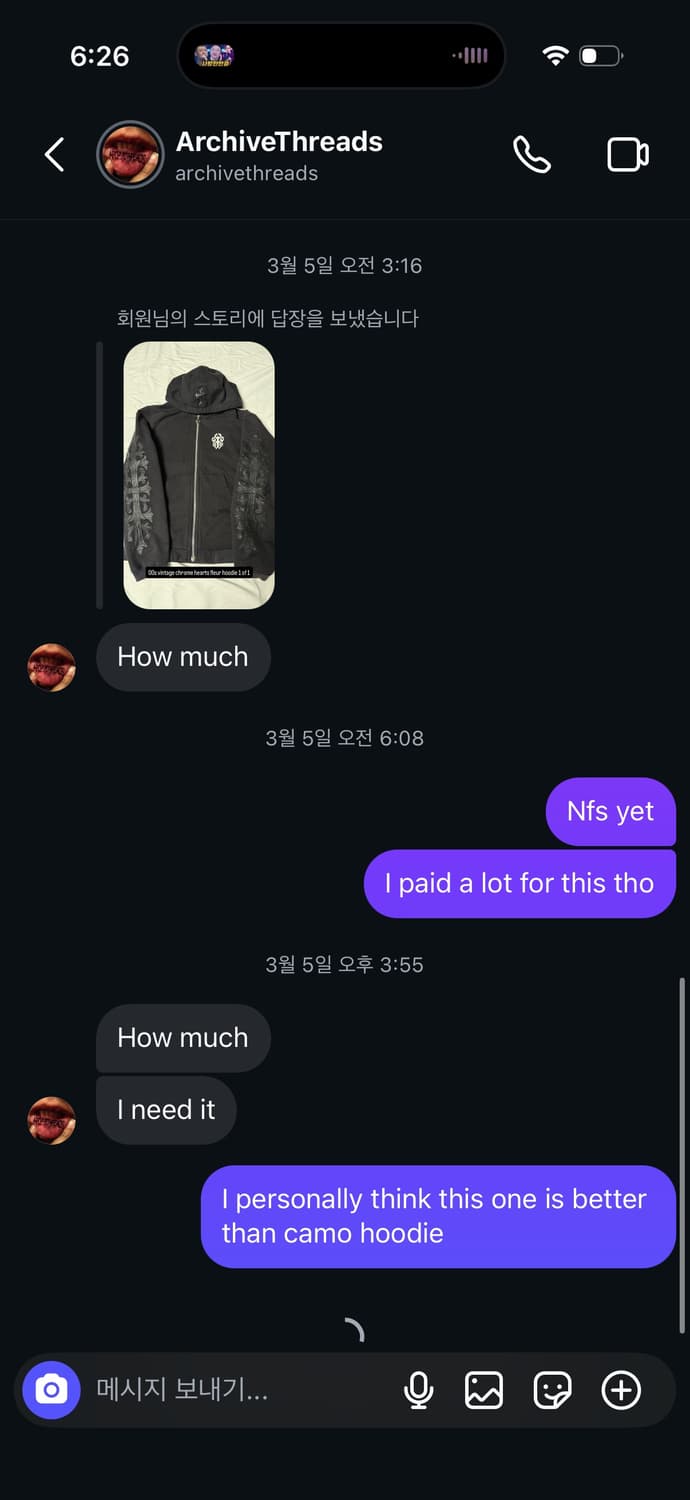 빈티지 Fuck you 크롬하츠 후디 상품이미지7