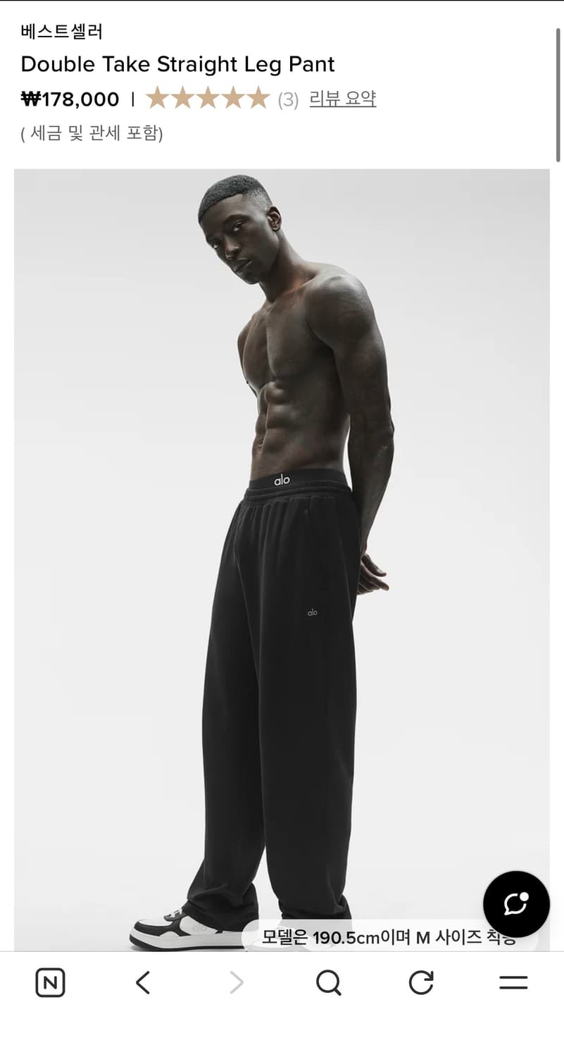 S) 한정판 알로 블랙 스트레이트 레그팬츠 상품이미지1