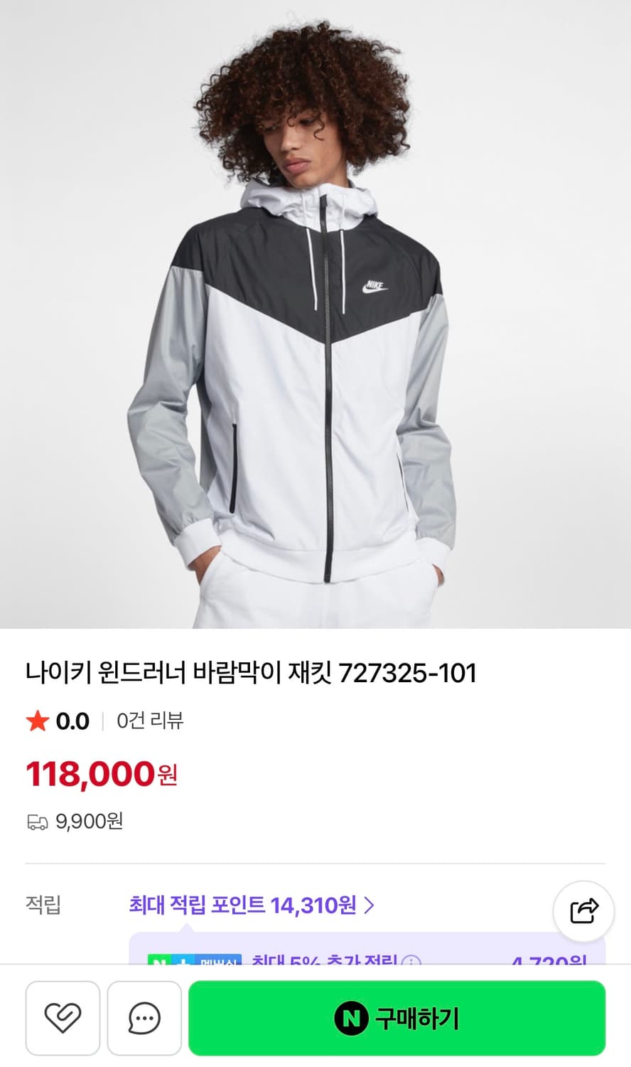 [정가 11만원] 나이키 윈드러너 바람막이 L 상품이미지4