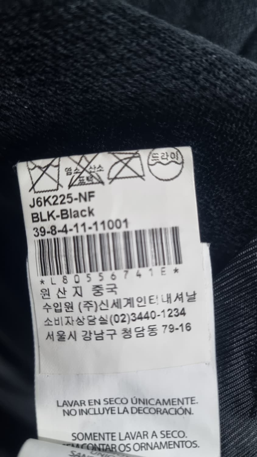 알마니 익스체인지) 남성용 추동용자켓(두께있음) 100~슬림핏105 상품이미지4