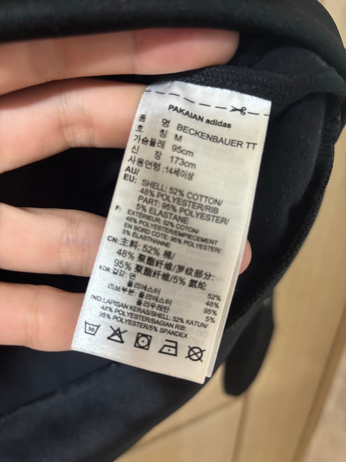 아디다스 삼선 블랙 트레이닝 져지 상품이미지7