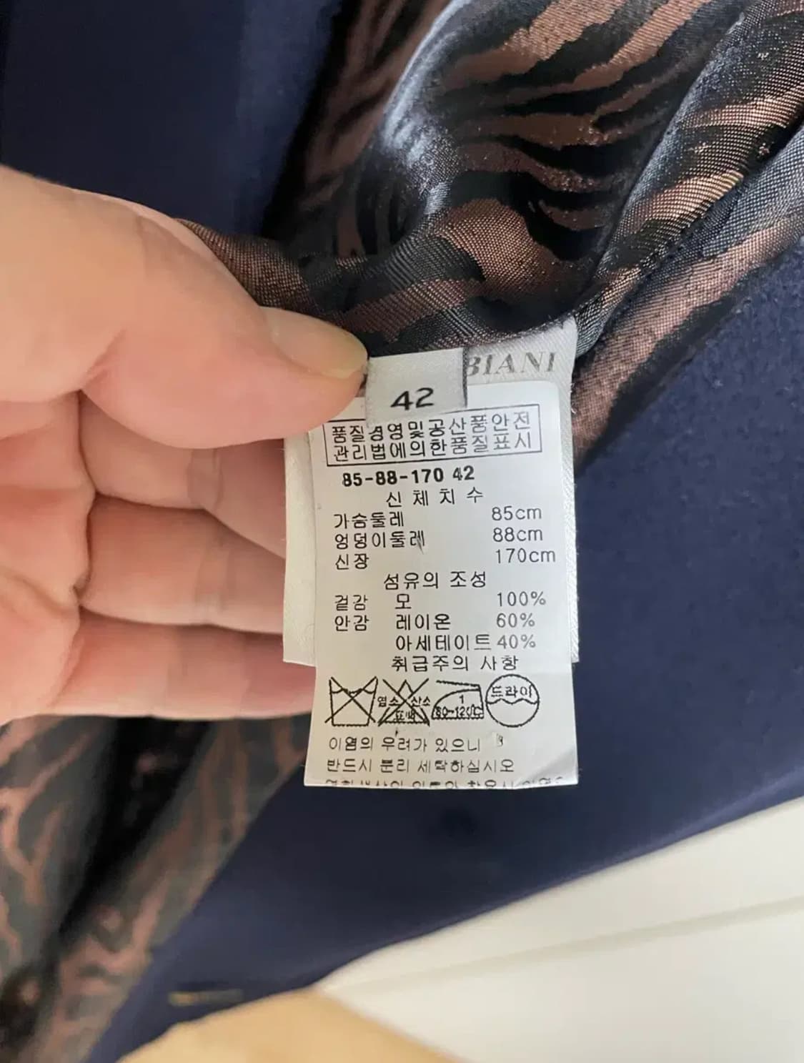 Alberto Biani 네이비 라그랑 더블 코트 42 사이즈 상품이미지4
