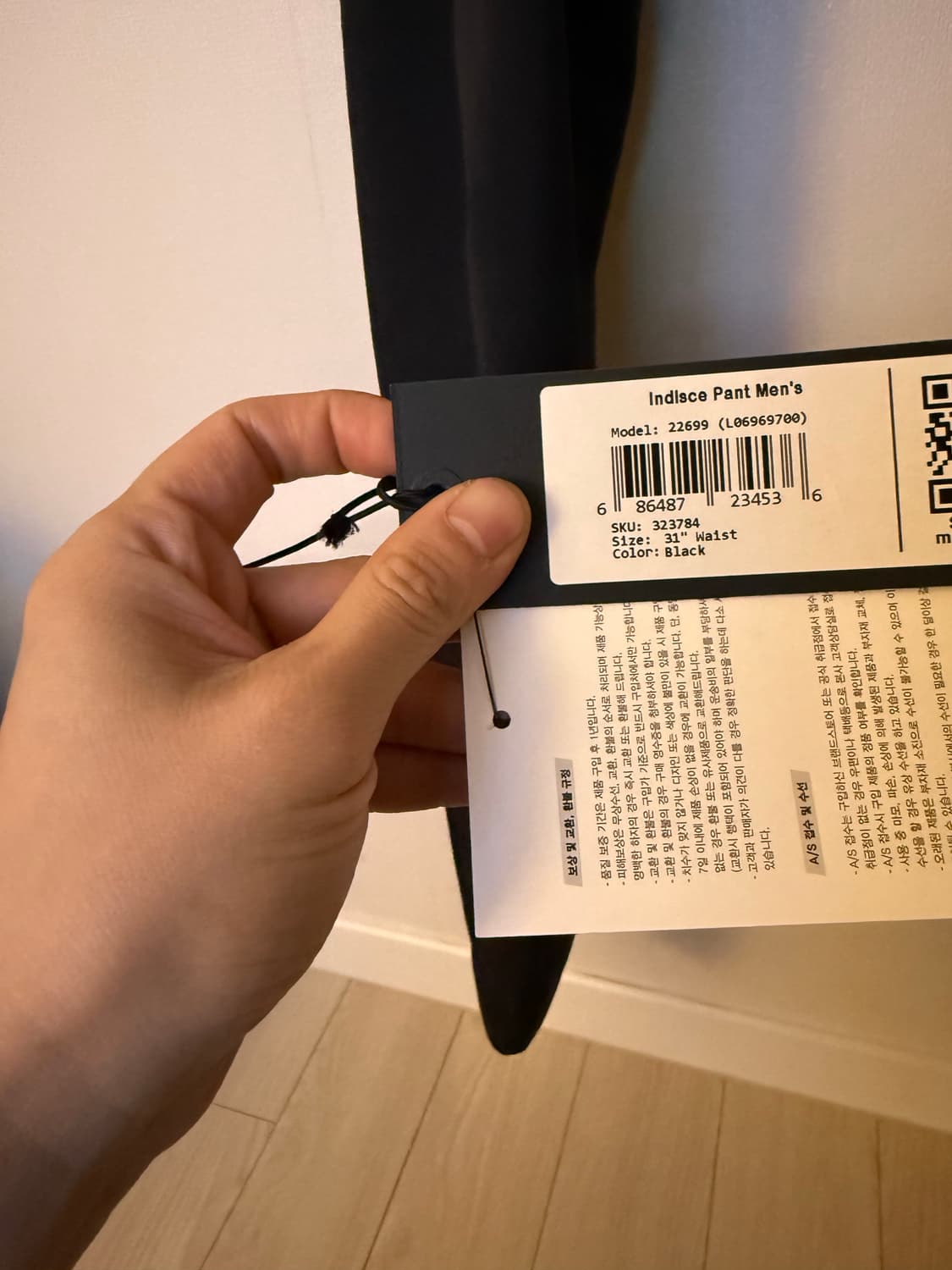 Veilance Indisce pant Black 31size 상품이미지5