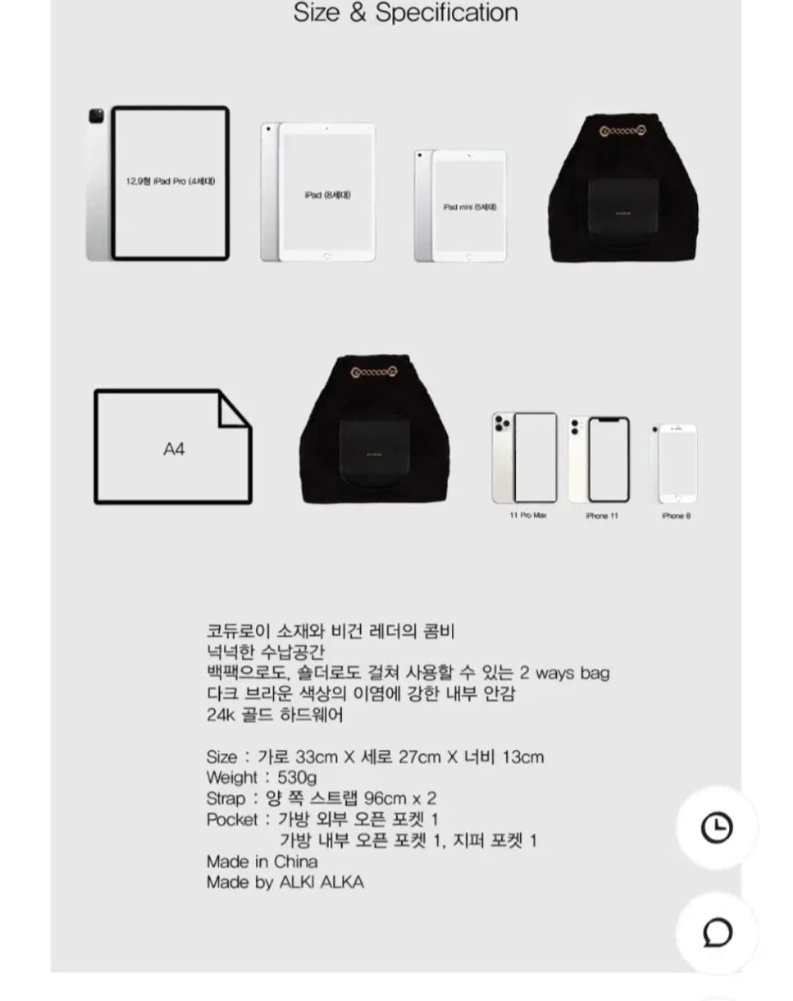 [품절] 24K 골드체인 알키알카 코듀백 아이보리 A급 상품이미지8