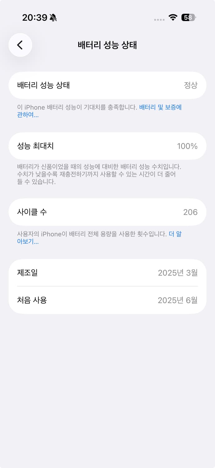 화요일까지 올려둡니다! 아이폰 16 Pro 256GB 데저트 티타늄 상품이미지3