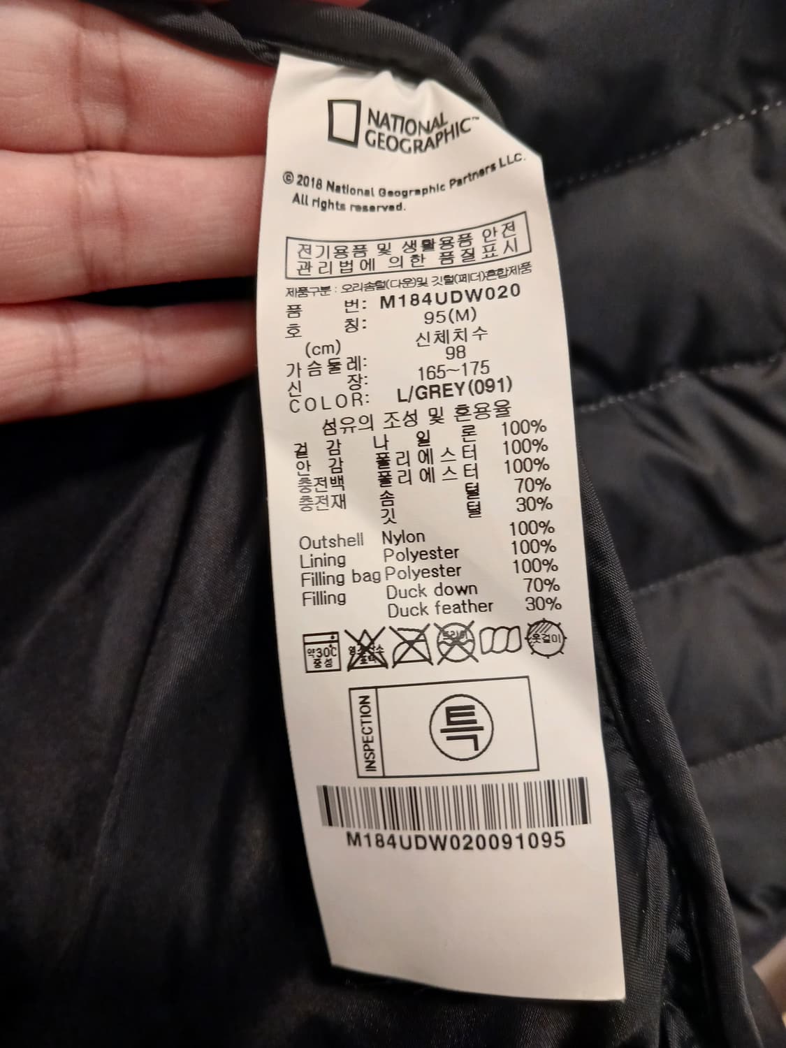 내셔널지오그래픽 정품 여성 패딩 95 (m) 사이즈 상품이미지5