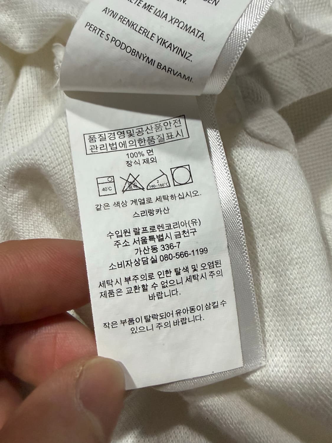 Polo Ralph Lauren 폴로 랄프로렌 카라 티셔츠 상품이미지5