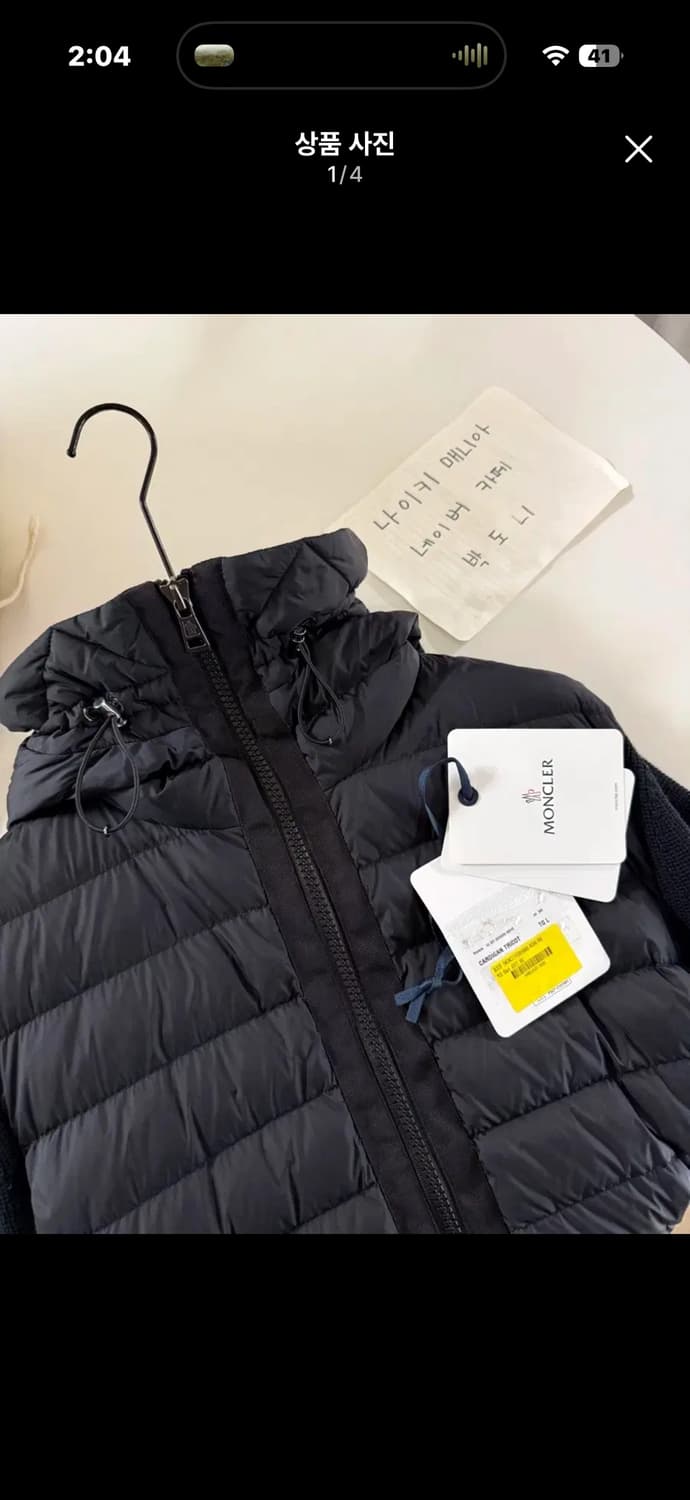 [L] 몽클레어 패딩 울 후드 블랙  상품이미지1