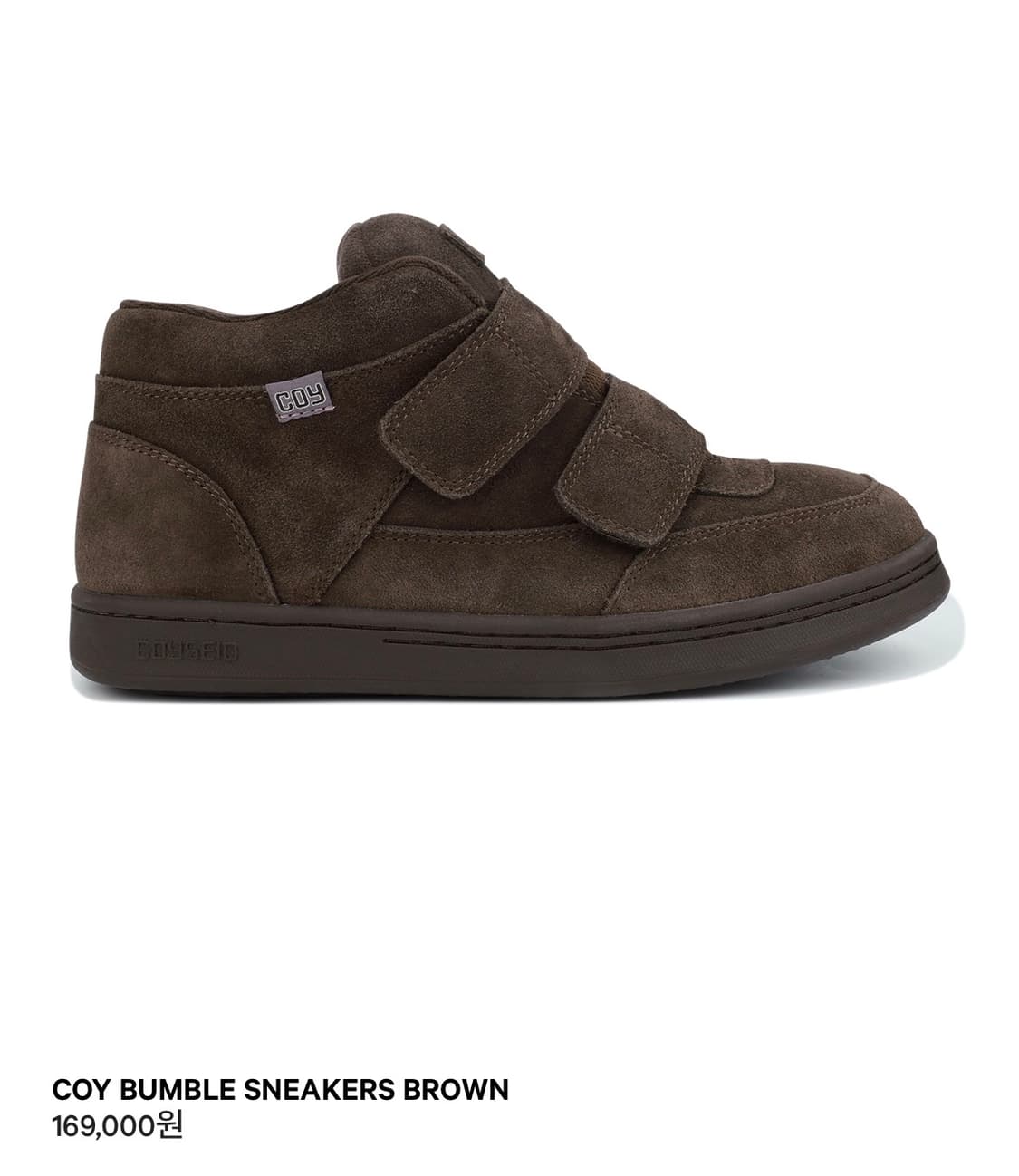 코이세이오 Bumble sneakers brown 230 상품이미지1