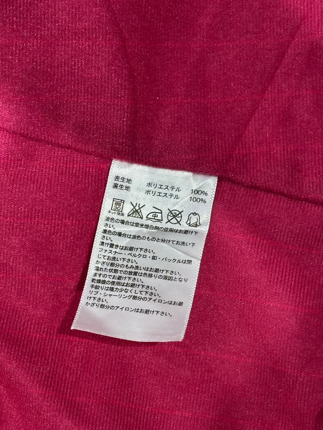 아디다스 화이트 핑크 바람막이 자켓 S 상품이미지8