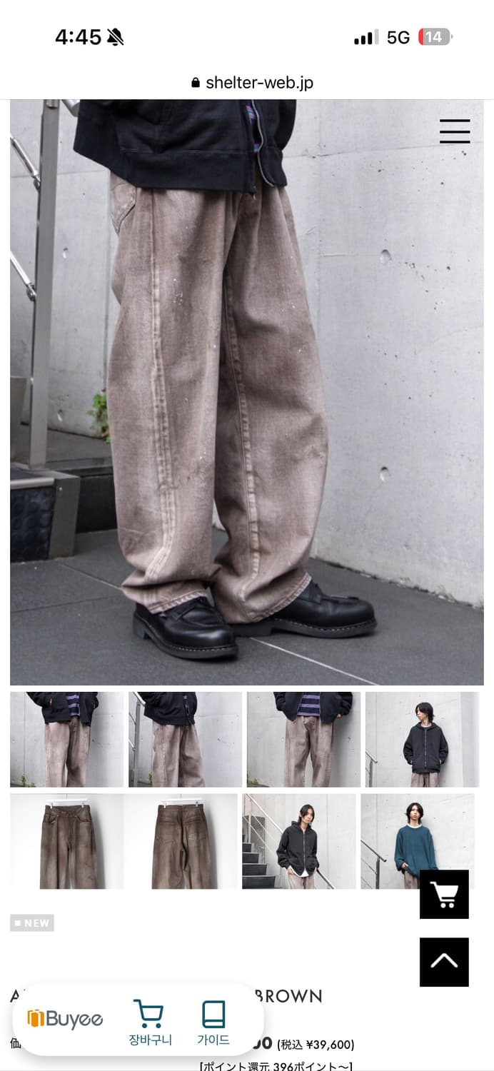 안셀름 #02 aging 1 brown denim pants 상품이미지3