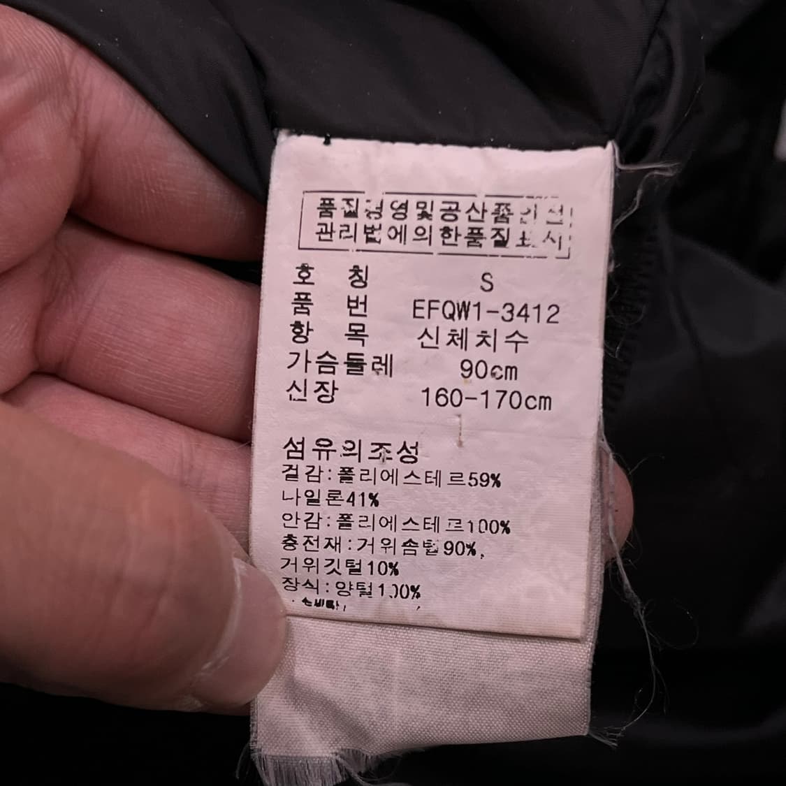  폴로랄프로렌 다운 베스트 y13837 상품이미지8