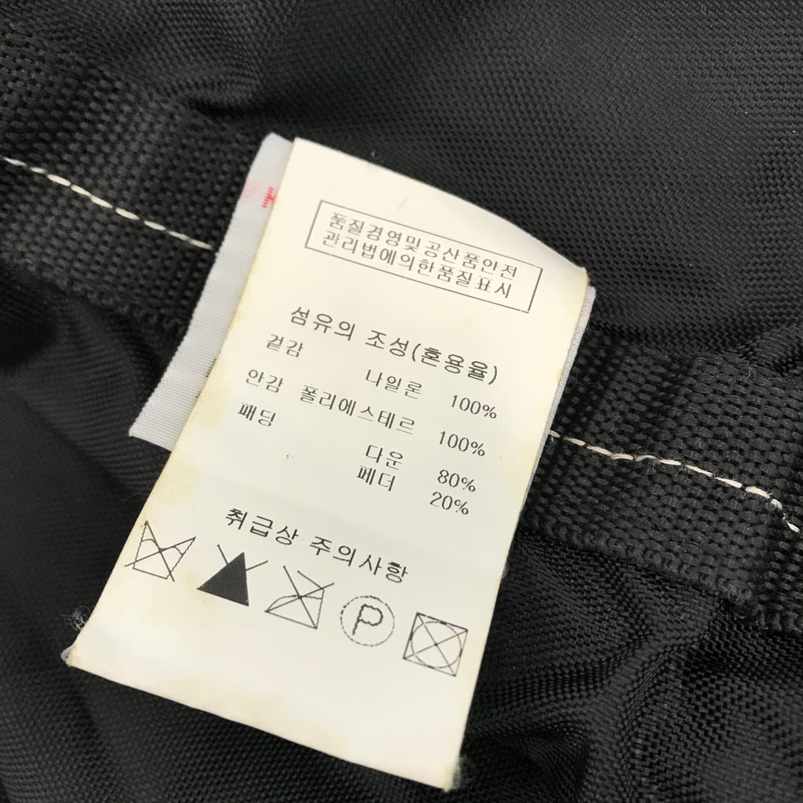 슈퍼드라이 무디봄버 집업 점퍼 [M] 상품이미지7