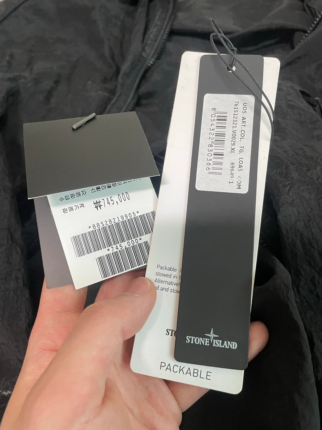 스톤아일랜드 나일론메탈 xl 상품이미지5