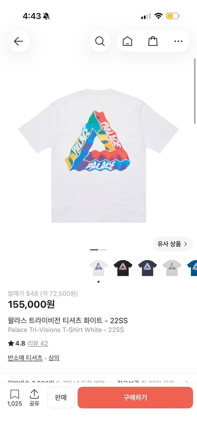 팔라스 트라이비전 반팔M 상품이미지1