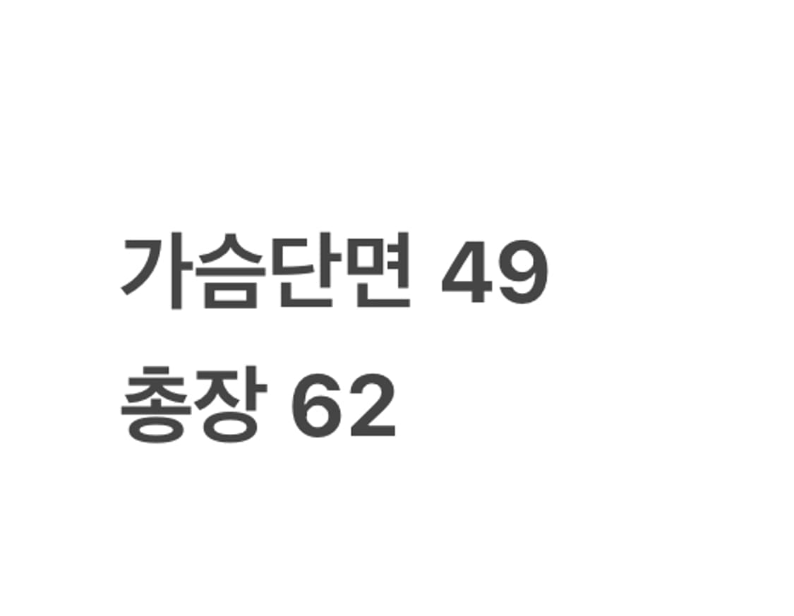 [정품/S] 투바투 투모로우바이투게더 굿즈 별 후드집업 그레이 b14 상품이미지8