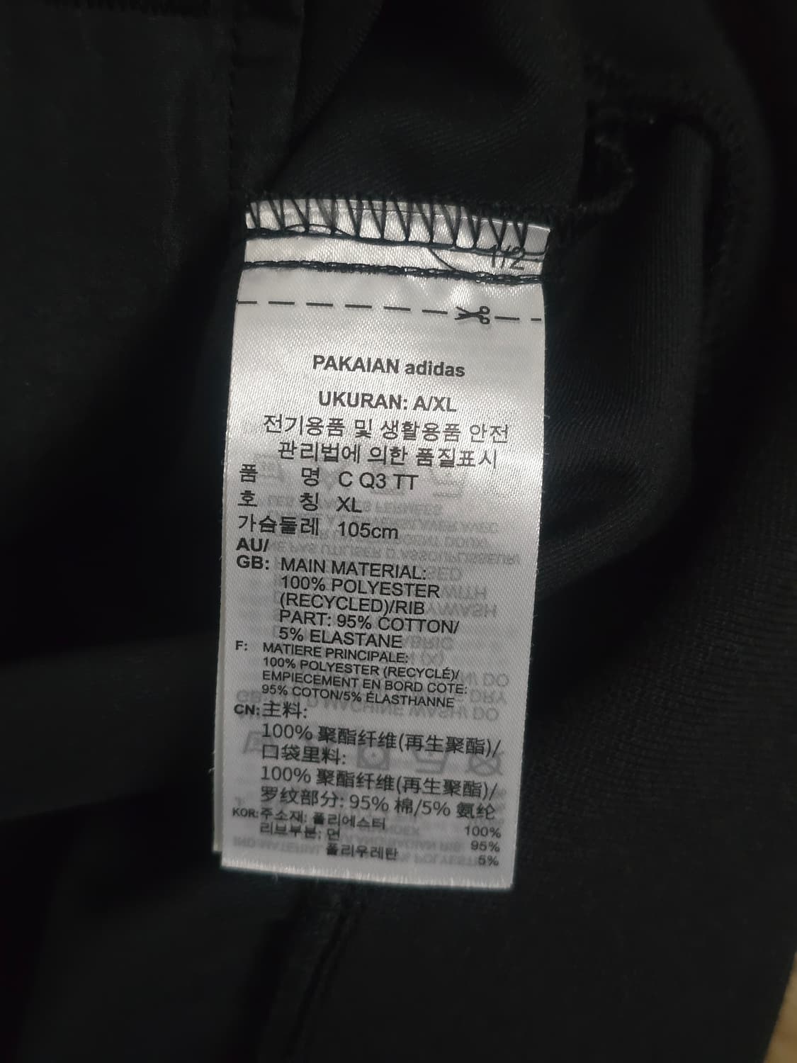 아디다스 올블랙 컨템포 트랙탑 XXL 상품이미지7