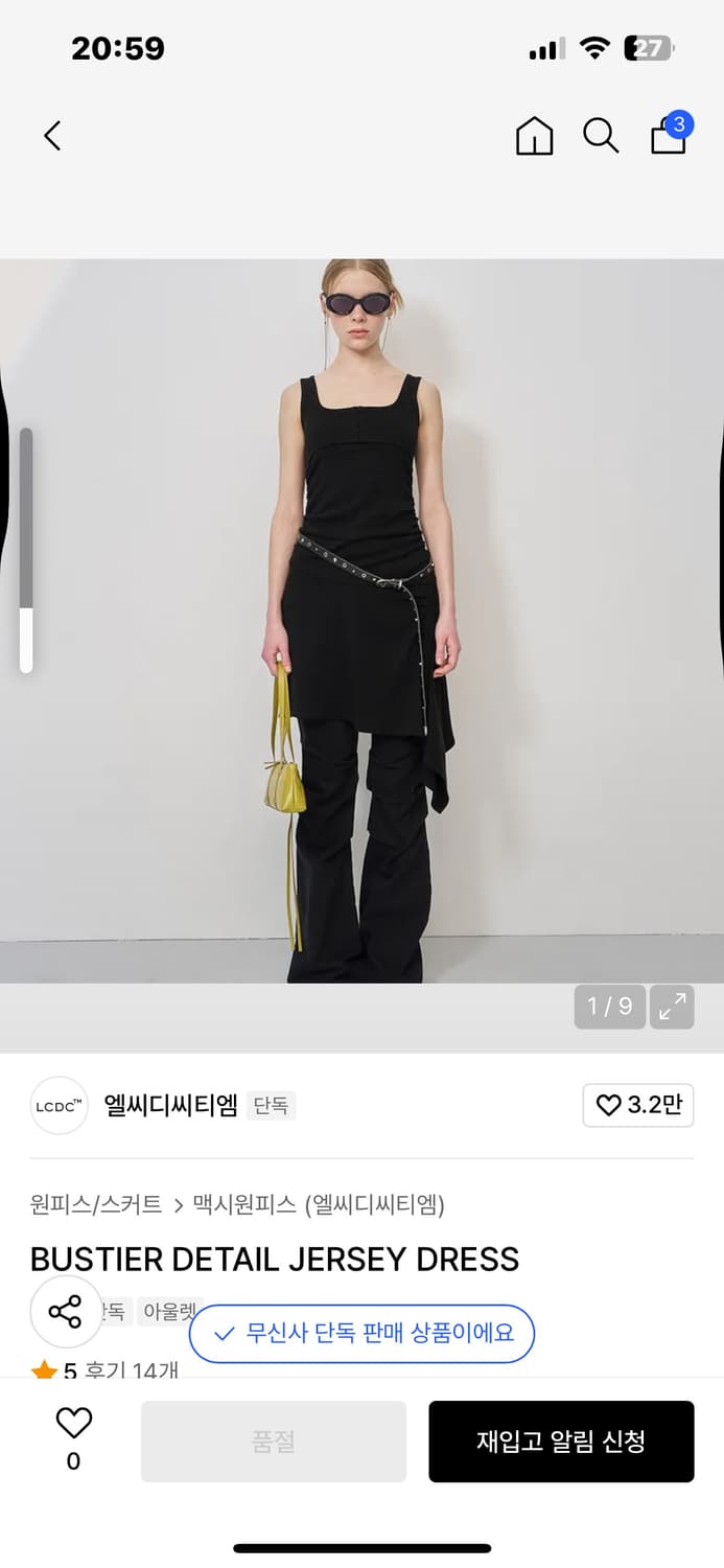 lcdc 엘씨디씨 뷔스티에 져지 드레스 원피스 상품이미지1