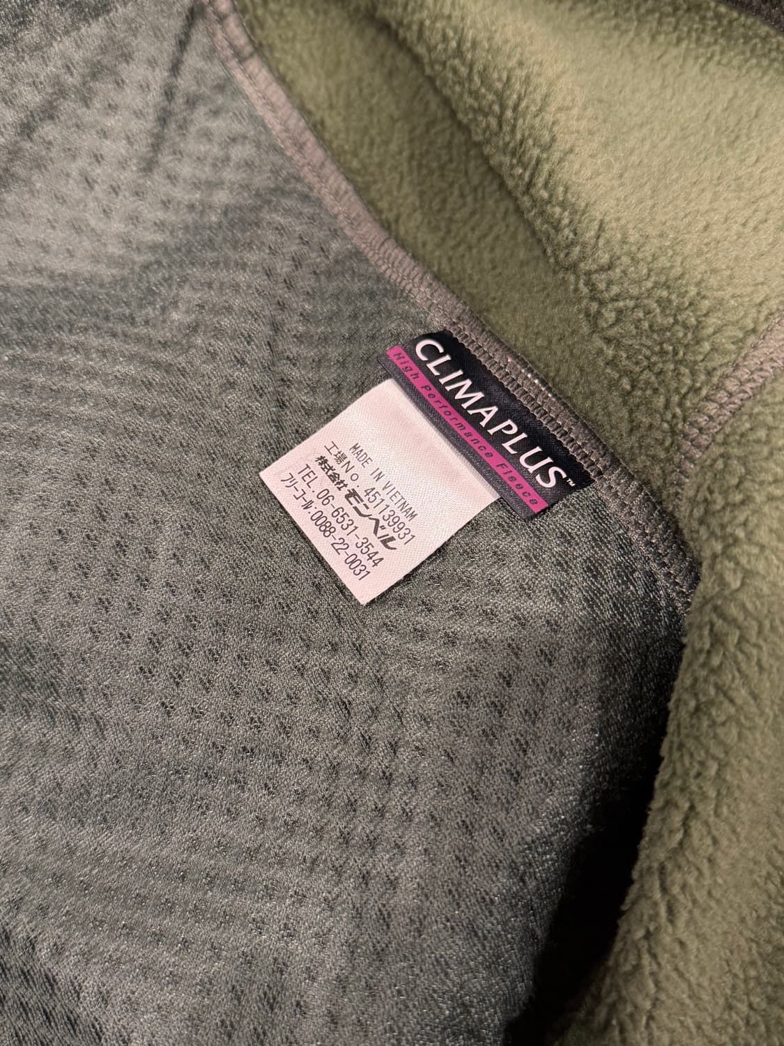 Montbell 몽벨 플리마플러스 플리스 베스트 상품이미지8