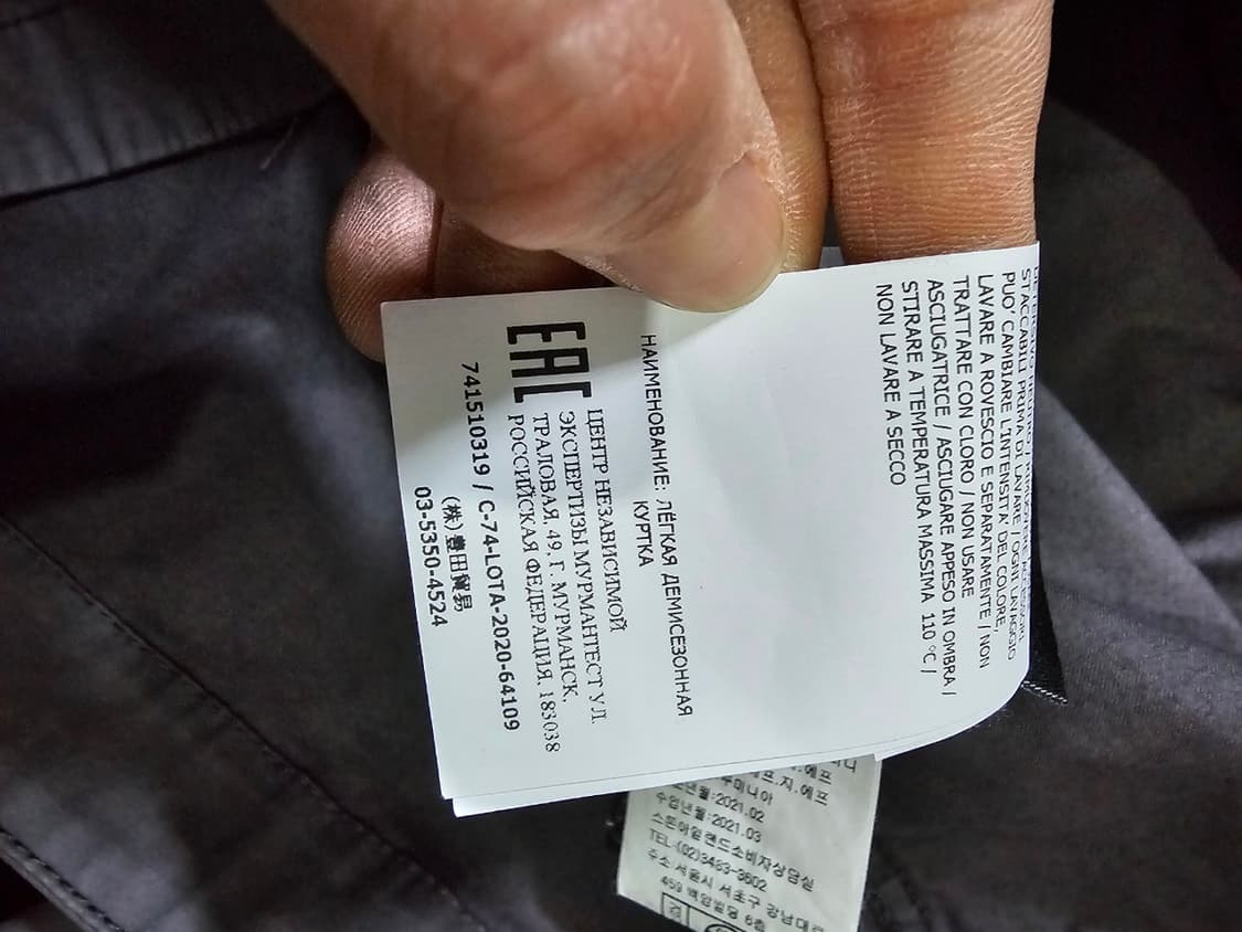 정품 스톤아일랜드 오버셔츠 자켓 100 / L 상품이미지8