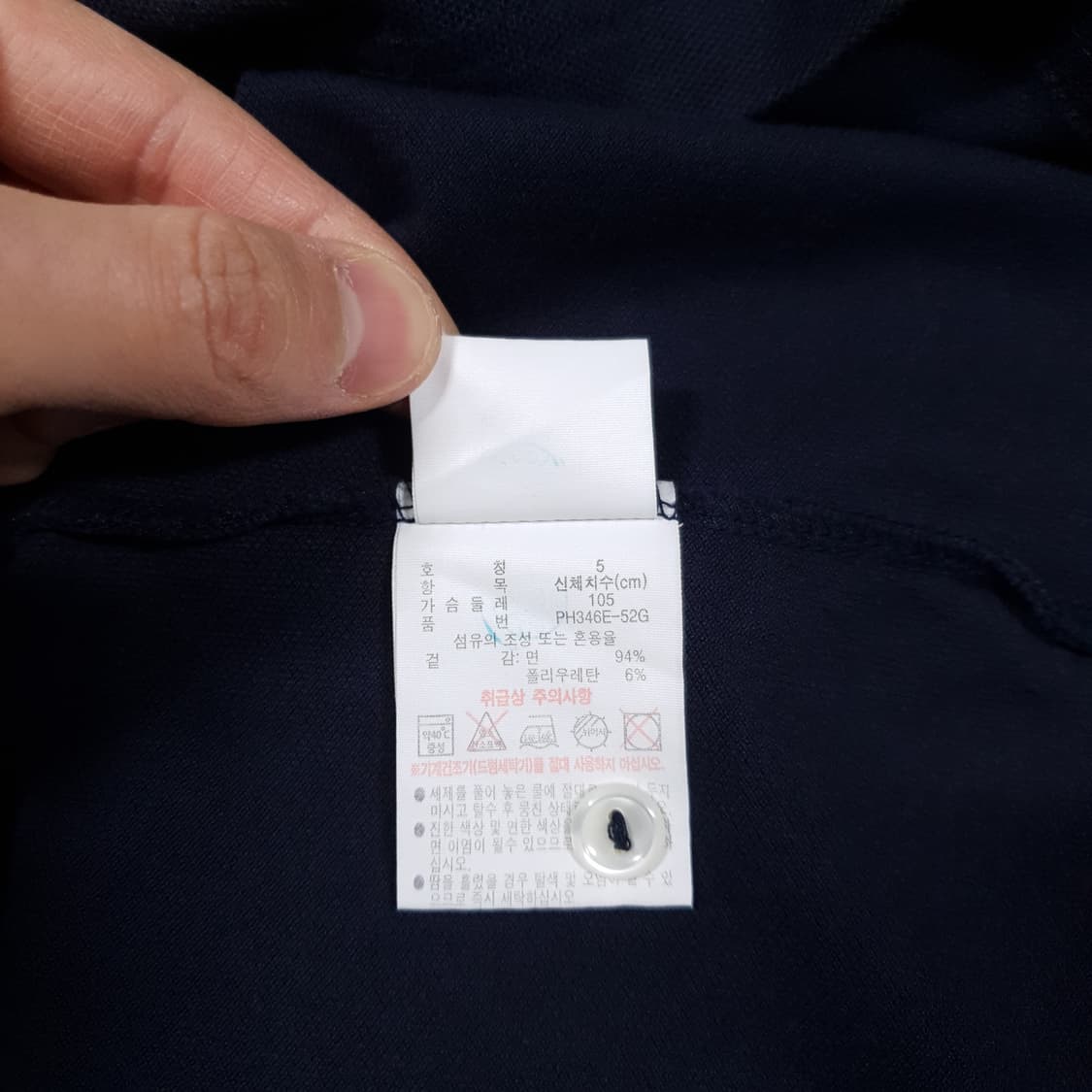 105) 라코스테 신형 22ss 카라 배색 세미 팬시 반팔 카라티 폴로 상품이미지8