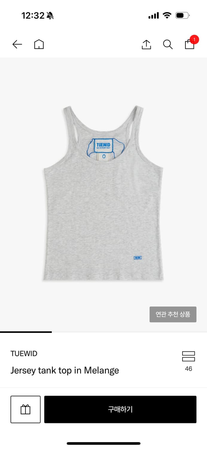 Tuwid Jersey tank top in Melange 상품이미지1