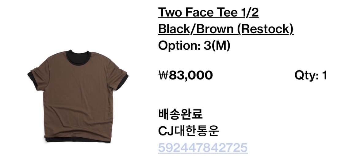 [해칭룸] Two Face Tee_Black/Brown (3 size) 상품이미지2