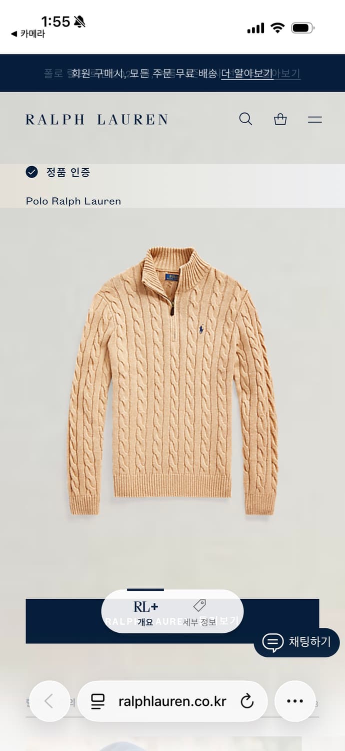 a145) 폴로랄프로렌 포니 케이블 반집업 니트 상품이미지6