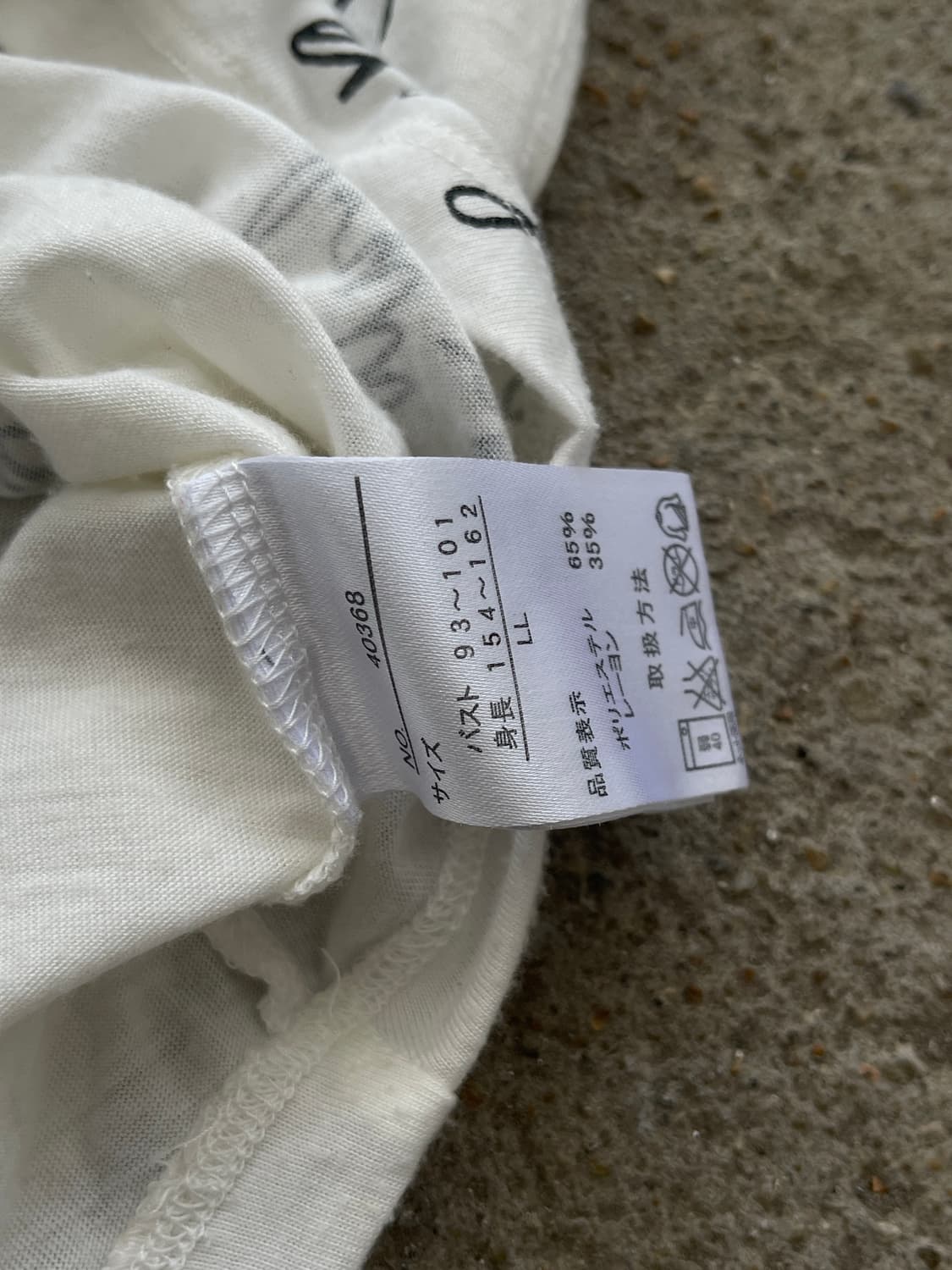 (Unknown)lettering short sleeve t 상품이미지6