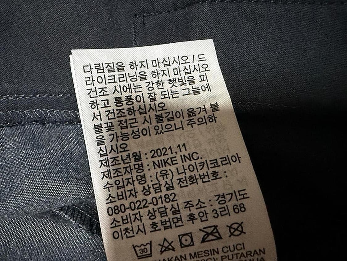 나이키 리바이벌 우븐 봄버 남성용 105사이즈 상품이미지6