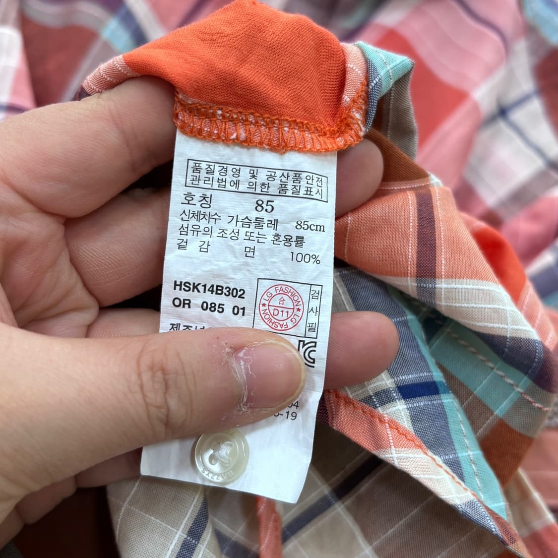 85 헤지스 체크패턴 반팔 셔츠 0420E 상품이미지4