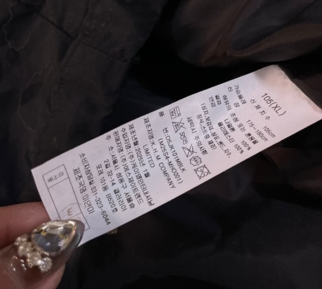 머렐 바람막이 자켓 100/L 상품이미지4