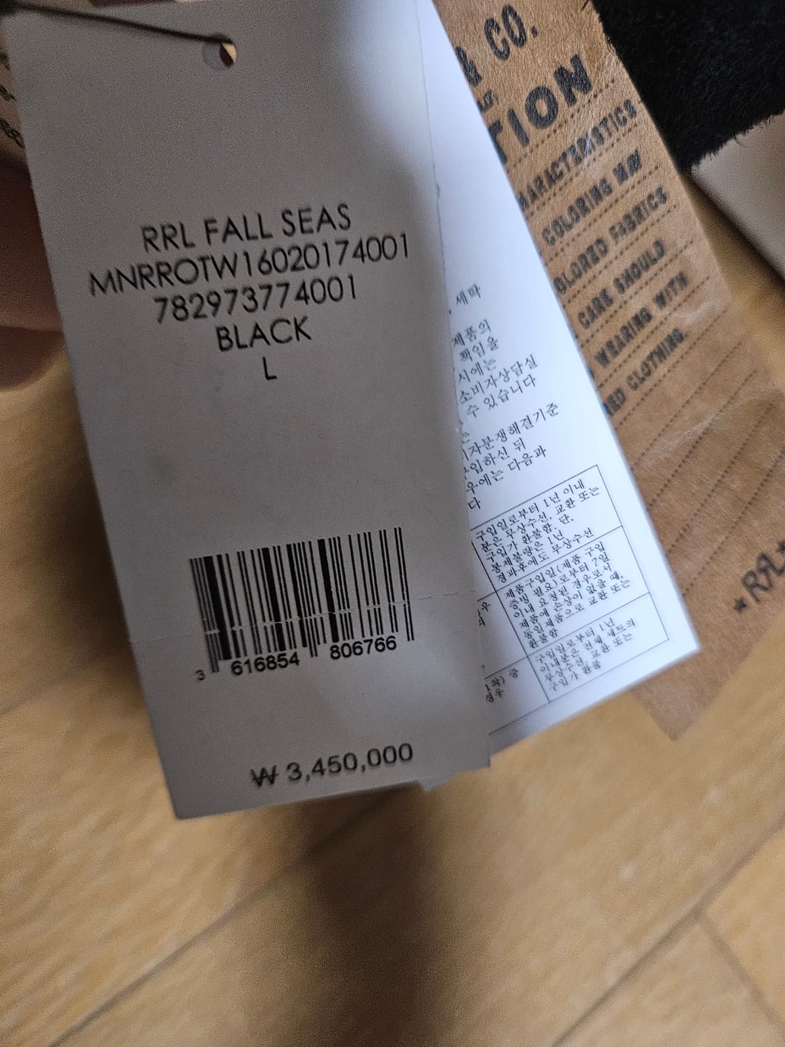 rrl 스웨이드 보머 재킷 상품이미지3