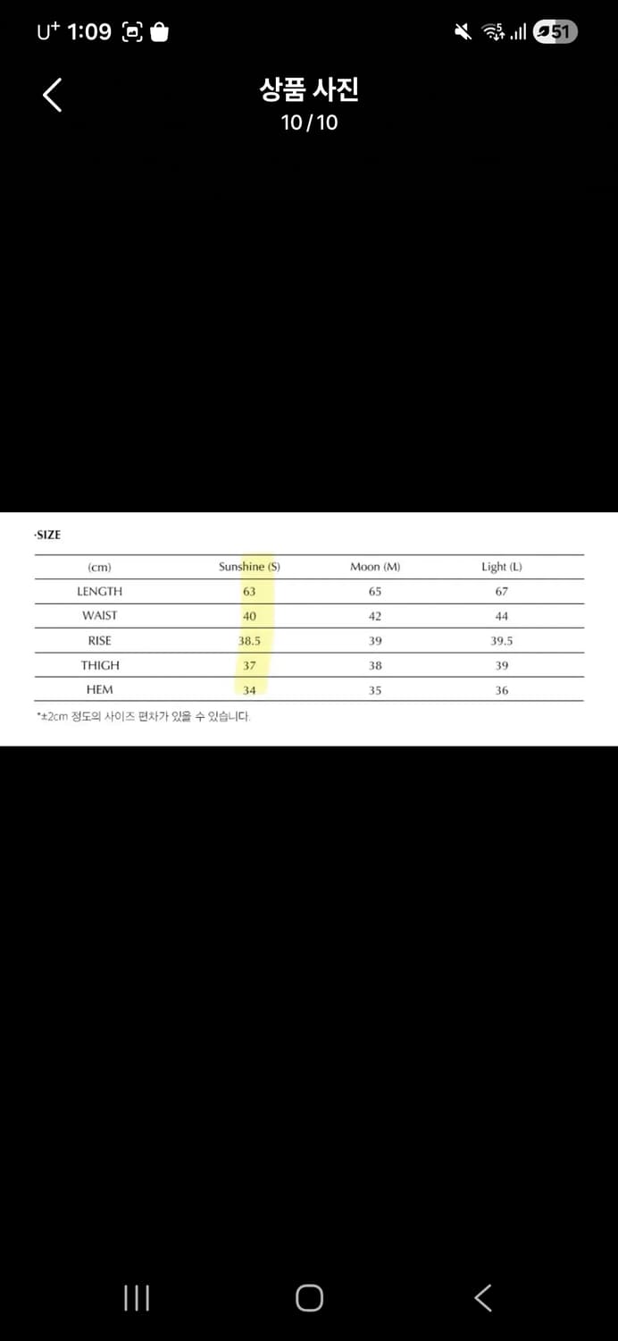 유스 24SS 와이드 하프 데님 라이트 블루 S 상품이미지2